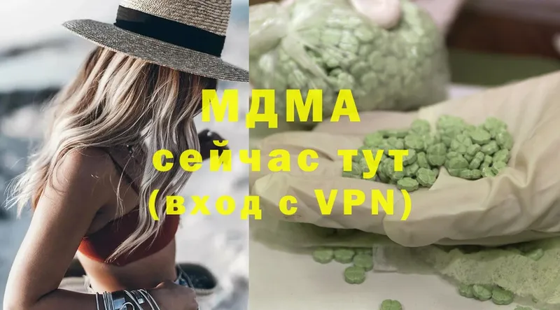 MDMA VHQ  Далматово 